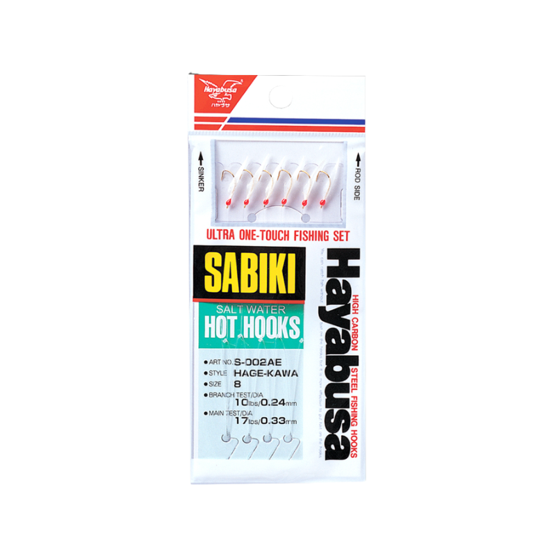 HAYABUSA SABIKI - HAGE FISH SKIN