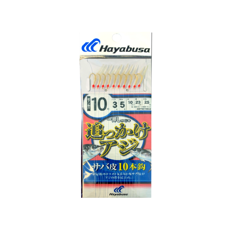 HAYABUSA SABIKI - NATURAL MACKEREL SKINS GOLD FLASH