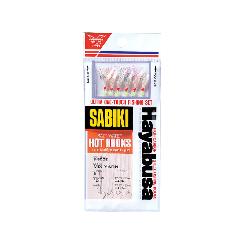 HAYABUSA SABIKI - MIX YARN MACKEREL FISH SKIN AURORA FINISH